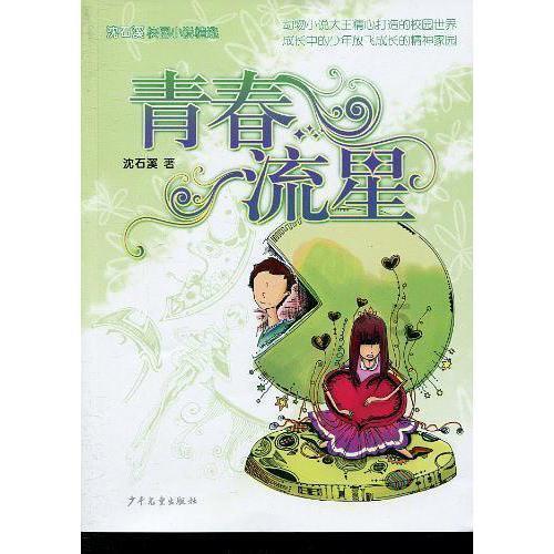 燃烧吧大脑免广告最新版